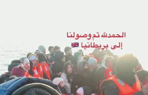 O migrante de ‘Hamas-support’ que ‘chama todos os judeus de morte de’ Dinhi apareceu no tribunal para atravessar o canal ilegalmente