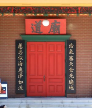 SJM-L-CHINATOWN-MOS-1028-01.jpg