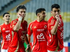 Liga dos Campeões da CAF: Calendário da Fase de Grupos do Al Ahly