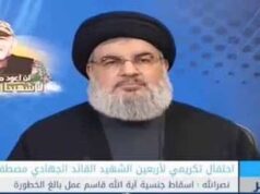 Uma estação de televisão de Londres está a agir como braço de propaganda do Corpo da Guarda Revolucionária Islâmica do Irão e deve ser encerrada para impedir que Teerão espalhe desinformação, alertaram ministros.