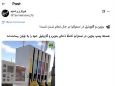 O Irã zomba da Austrália pelo caos do combustível enquanto mais de 500 postos de gasolina secam: o governo albanês revela por que eles estão acabando