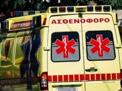 Menino britânico, de 17 anos, sofreu vários ferimentos graves após cair de uma varanda no bairro festivo de Atenas