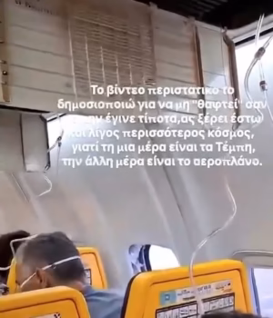 109932575-15968275-A_Ryanair_passenger_was_allegedly_sucked_up_to_his_shoulders_out-a-1_178368896937.avif