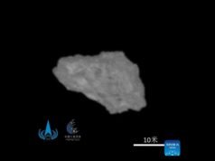 A China divulgou a primeira imagem da indescritível ‘Casey-moon’ Komwalewa da Terra