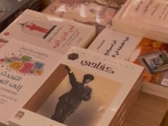 Uma livraria árabe no centro de Londres foi acusada de anti-semitismo depois de exibir um exemplar do Mein Kampf de Hitler.